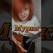 Музыка Из К Ф Крёстный Отец Балалайка Елена Ворфоломеева