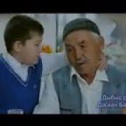 Ота Она Отанга Нима Килсанг Болангдан Корасан