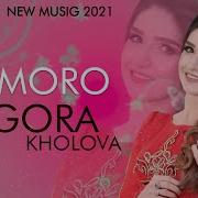 Нигора Холова Базморо 2021