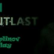 Outlast Прохождение Вот Это Концовка 11