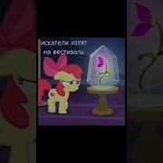 Pmv Скуталу Я Круче