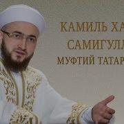 Заблуждения Ибн Таймии Часть 5