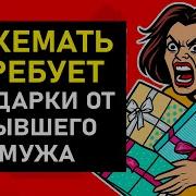 Яжемать Переписки