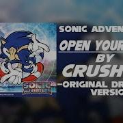 Open Your Heart Crush 40 Original Dreamcast Version High Quality