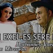 Hovhannes Vardanyan Mariam Mirzoyan Du Exel Es