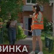 Весенняя Песенка Плюсн В Куликовой