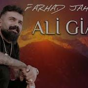 Farhad Jahangiri Ali Gian 2023 Dj Black Remix