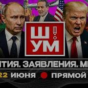 Вот Так 1 Час
