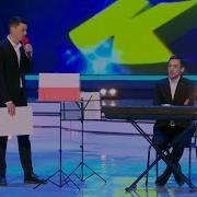 Вступительная Песня Команды Доктор Хаус