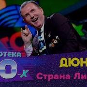 Дискотека 80 Х 2015 Авторадио