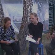 Песня Про Зарницу