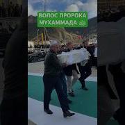 Ва Саллям Раббуна Фи Кулли