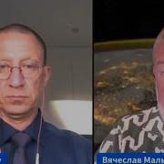 Народовластие Мальцев Делайте Выводы