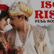 Kaisa Yeh Ishq Hai Ajab Sa Ishq Hai Full Song