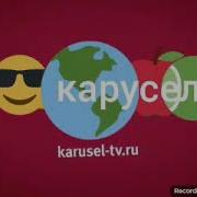 Карусель Анонс Лето Красный