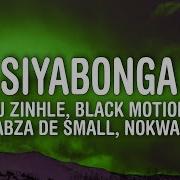 Dj Zinhle Siyabonga Lyrics Feat Black Motion Kabza De Small Nokwazi Royal Tune