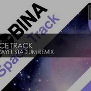 Bobina The Space Track