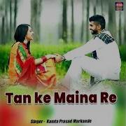 Kamta Prasad Markande Tan Ke Maina Re