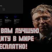 Касперский Windows 10 Не Оставляет Выбора Антивируса Своим