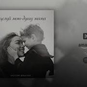 Новые Песни Samirkhan