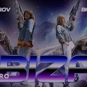 Ibiza Филипп Киркоров Николай Басков