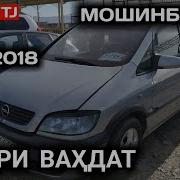 Мошинбозори Вахдат Нарххои Ваз 2106 Лассети Зефира Сечка 2018 2019