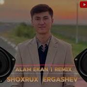 Alam Ekan Remix