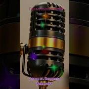 Где Музыка Живёт Guru Ai