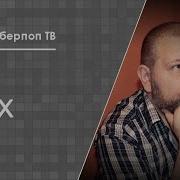 Добрые Помыслы Плохие Помыслы Борьба С Помыслами