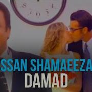 Damad Hassan Shamaeezadeh