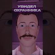 Мем Сцп Сл