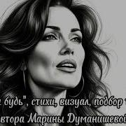 Премьера Песни Рядом Будь Тёплый Уютный Блюз Для Любящих И Любимых