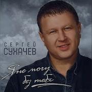 Палаускас Белая Вьюга