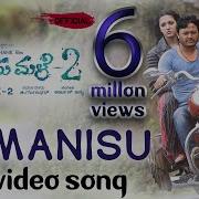 Kannada Sad Feeling Song Mungaru Male 2 Gamanisu Omme Neenu Kannada