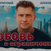 Молодежная Без Цензуры