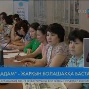 Қазақ Мемлекеттік Қыздар Педагогикалық Университеті Шетелдік Оқу Орындарымен Келісім Жасауда