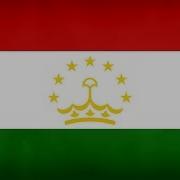 National Anthem Tajikistan Instrumental