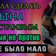Секс Мамы И Сына Ауди Рассказ