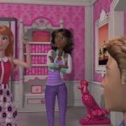 Barbie Dream House