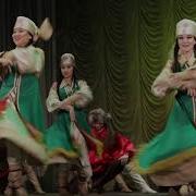 Ансамбль Саяны И Ансамбль Хакасского Танца Кÿн Сузы