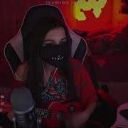Френдзона Мэйби Бэйби Аскорбинка Tenderlybae Cover