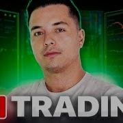Кто Из Вас 4 Часть