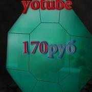 Клип Элвин И Бурундуки