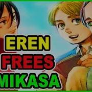 Eren Odia A Mikasa Armin Vs Eren Attack On Titan Manga 112