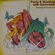 Panty And Stocking Juice