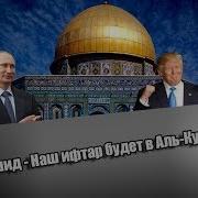 Нашид Рамадан