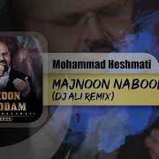 Mohammad Heshmati Majnoon Naboodam