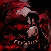 Tosho Adomant