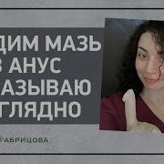 Сосут Хуй Фистинг Несовершеннолетней Дочери