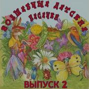 Непоседы Золотая Горка
